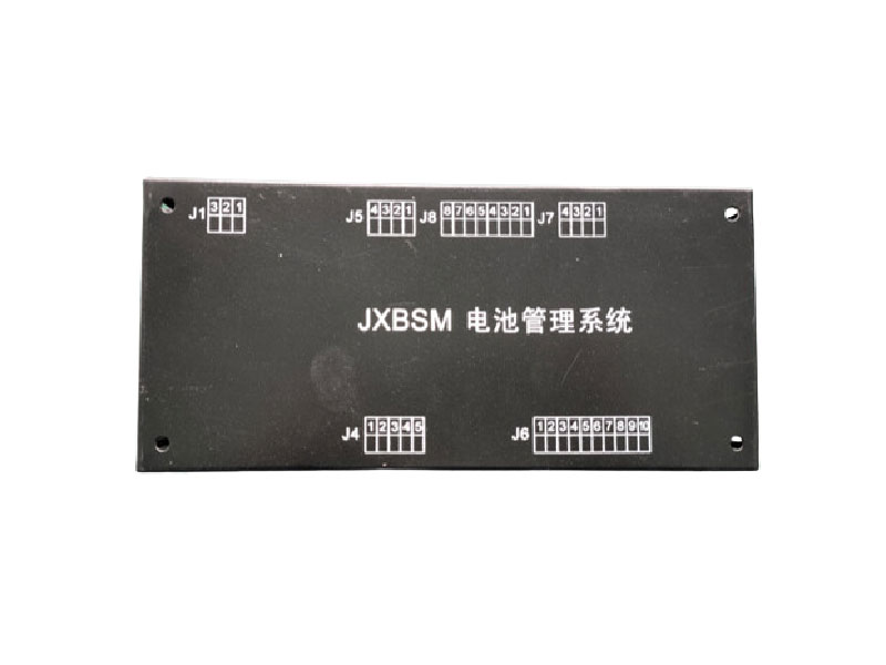 BMS電池管理系統(tǒng)